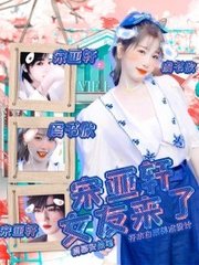 草莓丝瓜黄瓜共舞绿巨人